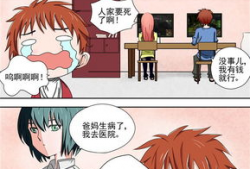 污动漫在线观看,在线观看背后的秘密与争议