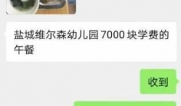 盐城吃瓜爆料视频大全集,视频大全集精彩瞬间回顾